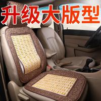 尚朴汽车坐垫夏季凉垫竹片用夏天透气货车座垫凉席车用座椅冰丝车垫 带腰单座-米色(升级)