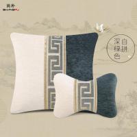 尚朴汽车抱枕一对四件套卡通车内靠垫车上头枕腰靠车用车载靠枕护颈枕 白绿色四件套[雪尼尔]