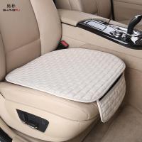 尚朴汽车坐垫四季用单片三件套亚麻冰丝夏季座垫单个座椅垫套 亚麻一个单座米色