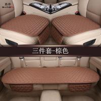 尚朴汽车坐垫四季用单片三件套亚麻冰丝夏季座垫单个座椅垫套 亚麻三件套-棕色