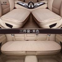 尚朴汽车坐垫四季用单片三件套亚麻冰丝夏季座垫单个座椅垫套 冰丝荞麦壳【三件套米色】