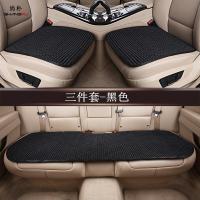尚朴汽车坐垫四季用单片三件套亚麻冰丝夏季座垫单个座椅垫套 冰丝荞麦壳[三件套黑色]