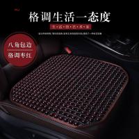 尚朴木珠汽车坐垫单片 透气夏季椅垫凉垫 四季珠子座垫单个 ZX八角包边-木珠带防滑底布