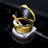 尚朴车载烟灰缸多功能汽车用品悬挂式焑车内创意个性带盖夜光 豪华金属烤漆款[金色]+出风口杯架