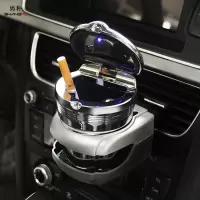 尚朴车载烟灰缸悬挂式创意个性有盖多功能车内带盖汽车烟缸男车用夜光 豪华金属烤漆款[银色]+出风口杯架-车型通用