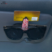 尚朴车载眼镜夹多功能汽车太阳镜支架车眼睛盒可爱镶钻女车用遮阳板夹 眼镜夹带钻(粉色)