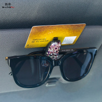 尚朴车载眼镜夹多功能汽车太阳镜支架车眼睛盒可爱镶钻女车用遮阳板夹 眼镜夹带钻（紫色）