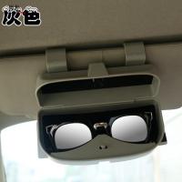 尚朴创意汽车眼镜盒车载眼镜夹墨镜盒多功能车用卡片夹架车顶收纳片 灰色(插卡款)
