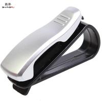 尚朴车载眼镜夹汽车用墨镜支架遮阳板名片卡片夹子收纳夹创意车内用品 银色单个