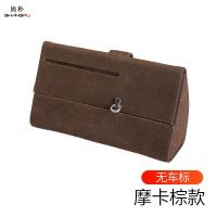 尚朴车载眼镜盒多功能墨镜收纳支架眼镜夹用遮阳板汽车内饰用品 车载眼镜盒摩卡棕[不带标志]