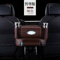 尚朴汽车座椅背中间置物袋车载收纳挂袋多功能餐桌座椅储物箱车内装饰 智尊版咖色