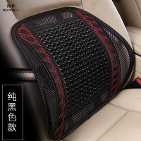 尚朴汽车腰靠垫木珠透气护腰按摩腰垫办公室座椅腰枕靠枕夏季靠背车用 腰靠（衍绣款黑色）