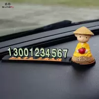 尚朴临时停车号码牌挪车电话创意车用车牌号可爱汽车零时移车车载3d 平安是福+摇头平安和尚