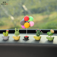 尚朴汽车摆件女中控台创意个红卡通萌萌可爱车上装饰车内饰品摆件 仙人掌4小植物+彩色气球