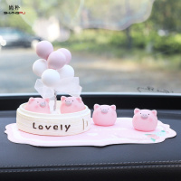 尚朴汽车摆件可爱蒸笼小动物车内装饰品浪漫气球兔子中控台车载摆饰 03蒸笼小猪+粉花垫