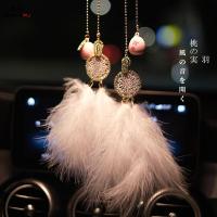 尚朴汽车挂件高档创意唯美羽毛后视镜车内吊饰水音铃吊坠女 唯美白色羽毛+水音铃粉樱花