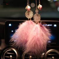 尚朴汽车挂件高档创意唯美羽毛后视镜车内吊饰水音铃吊坠女 唯美胭脂粉羽毛+铃铛屁桃