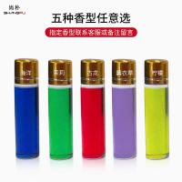 尚朴车载香水挂件汽车用品车上装饰高档车内香薰车用悬挂式淡香男 香水挂件精油补充装[4瓶装]