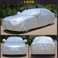 尚朴汽车车衣车罩防晒防雨隔热防尘加厚四季夏季遮阳专用车套外罩 专车专用备注留言车型(牛津水晶银加厚)