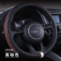 尚朴夏季冰丝汽车方向盘套夏天防滑吸汗车把套专车专用四季用 时尚款-黑咖