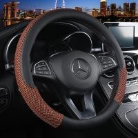 尚朴夏季冰丝汽车方向盘套夏天防滑吸汗车把套专车专用四季用 运动款-黑咖