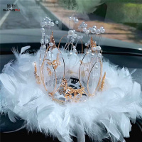 尚朴汽车装饰车内摆件高档皇冠网红车内中控台装饰品车饰摆件女可爱 梦幻皇冠(羽毛款)