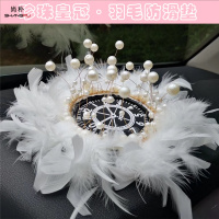 尚朴一路平安钻鹿网红车载摆件ins风高档创意可爱汽车内饰品 珍珠防滑垫(羽毛款)