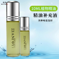 尚朴10毫升车载香水液适用于本店吊坠款 10ML简爱-中香