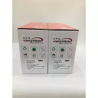 文印保LD2441鼓架(适用LJ2400T LJ2400 M7400 M7450F硒鼓