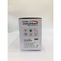 文印保TN2150黑色粉盒适兄弟2140 2150N 2170 7340 7450 7840