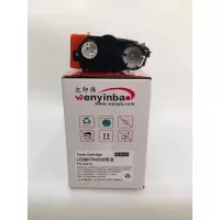 文印保LT2451粉盒 适用联想2405D2455D2605D2655DN/M7605D/M7628DNA
