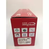 文印保三星SG116T粉盒 适用三星SG M2625 2825 2675 2835 2876FH打印机