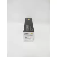 文印保CF503A红色硒鼓 适用惠普M254NW MFP280 281FW