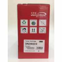 文印保BR2350鼓架 适用兄弟HL2560 2260 7080 7180 7380硒鼓