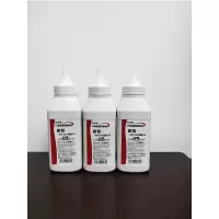 文印保88A/285/佳能328碳粉 适用惠普M1136 P1108 1106 M128FP