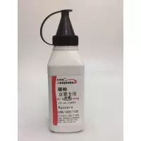 文印保FS1040碳粉 适用京瓷1040/1020/1120/1113/1110/1123