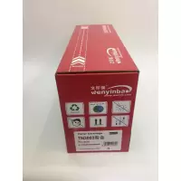 文印保TN3003粉盒 适用东芝T300D/300DN/302NF