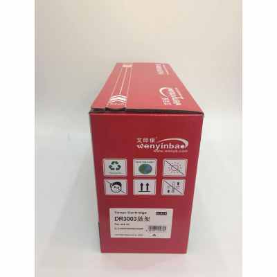 文印保DR3003鼓架 适用东芝T300D/T300DN/T302NF硒鼓