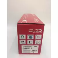 文印保TN2425粉盒 适用兄弟HL2312D/2352D/2372D/2712DN/2732DN