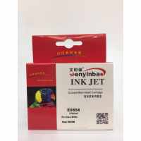 文印保T0854墨盒 适用爱普生R330/1390