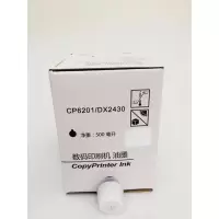 文印保CP6201/2430油墨 适用于基士得耶6202/6201/2432/2433其它油墨