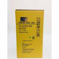 文印保DX2430版纸 适用于基士得耶6201/6202/理光2432/2433