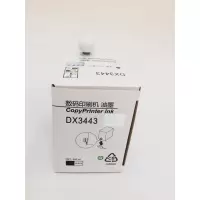文印保DX3443油墨 适用于理光3443/3344/基士得耶6302/6303