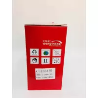 文印保CE400A硒鼓 适用于惠普M551/M570W
