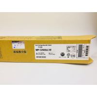 文印保MP C2503LC黑色粉盒(原装粉分装)适用于理光MPC2003SP/C2011SP/C2504SP
