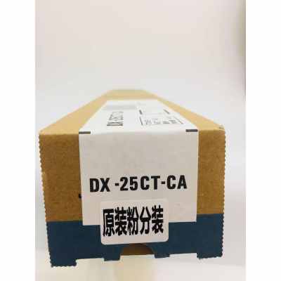 文印保DX-25CT-CA蓝色粉盒(原装粉分装)适用于夏普2008UC/2508UC