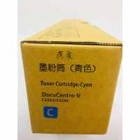 文印保V C2263/C2265蓝色粉盒(原装粉分装)适用于施乐V2260/2263/2265