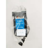 文印保PG-816彩色墨盒 适用于佳能IP2780/2788/MP259/MP498/MX348/358