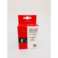 文印保CL-841XL彩色墨盒 适用于佳能MG3180/3680/MX378/458/397