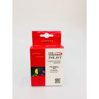 文印保PG840XL黑色墨盒 适用于佳能MG3180/3680/MX378/458/397
